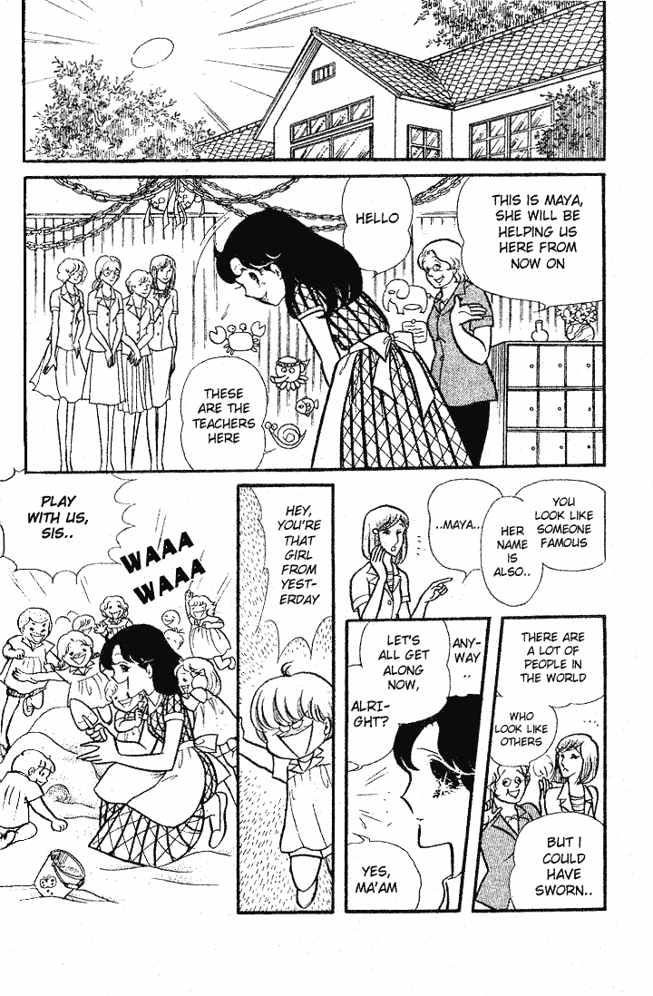 Read Glass Mask Manga Online