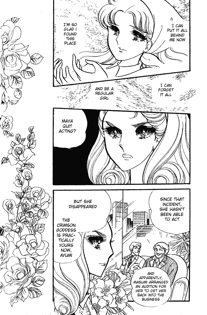 Read Glass Mask Manga Online
