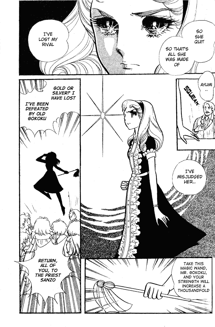 Read Glass Mask Manga Online