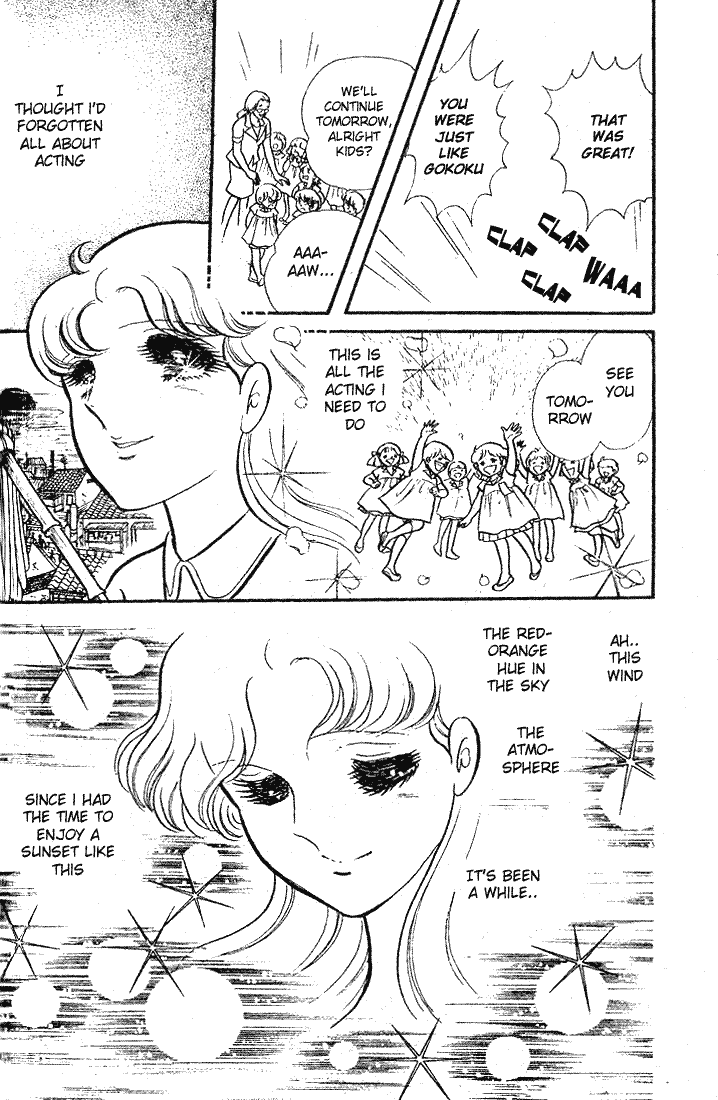 Read Glass Mask Manga Online