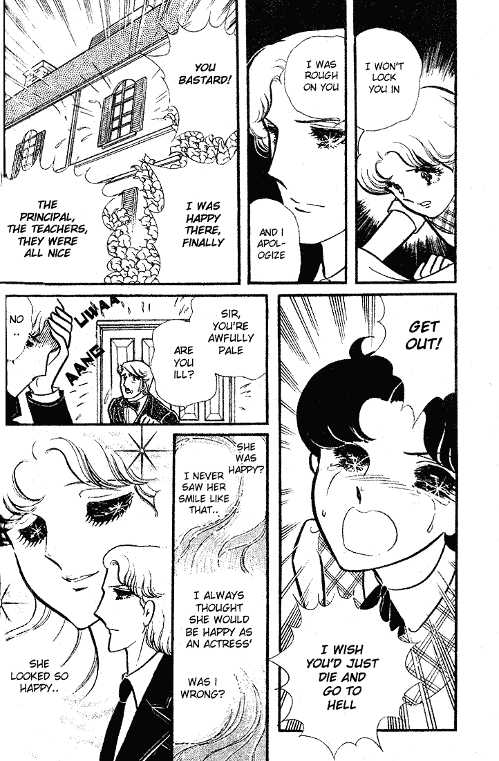 Read Glass Mask Manga Online