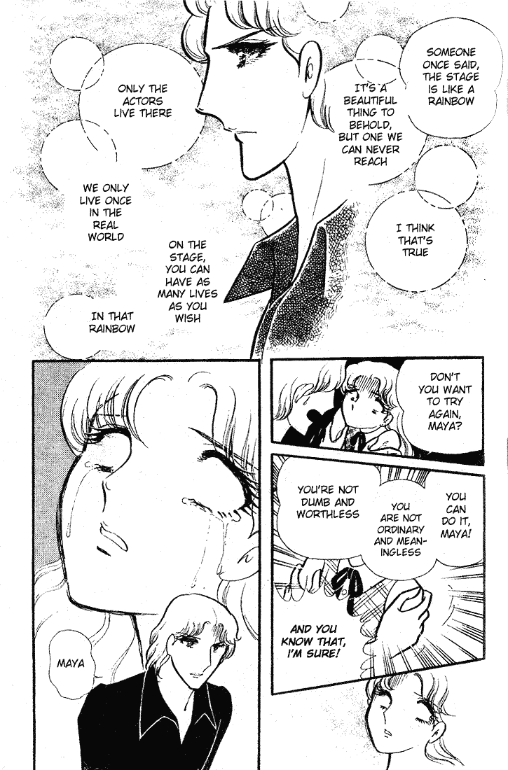 Read Glass Mask Manga Online