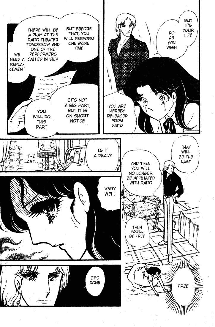 Read Glass Mask Manga Online