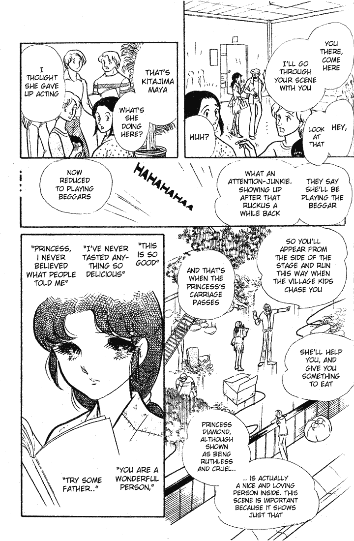 Read Glass Mask Manga Online