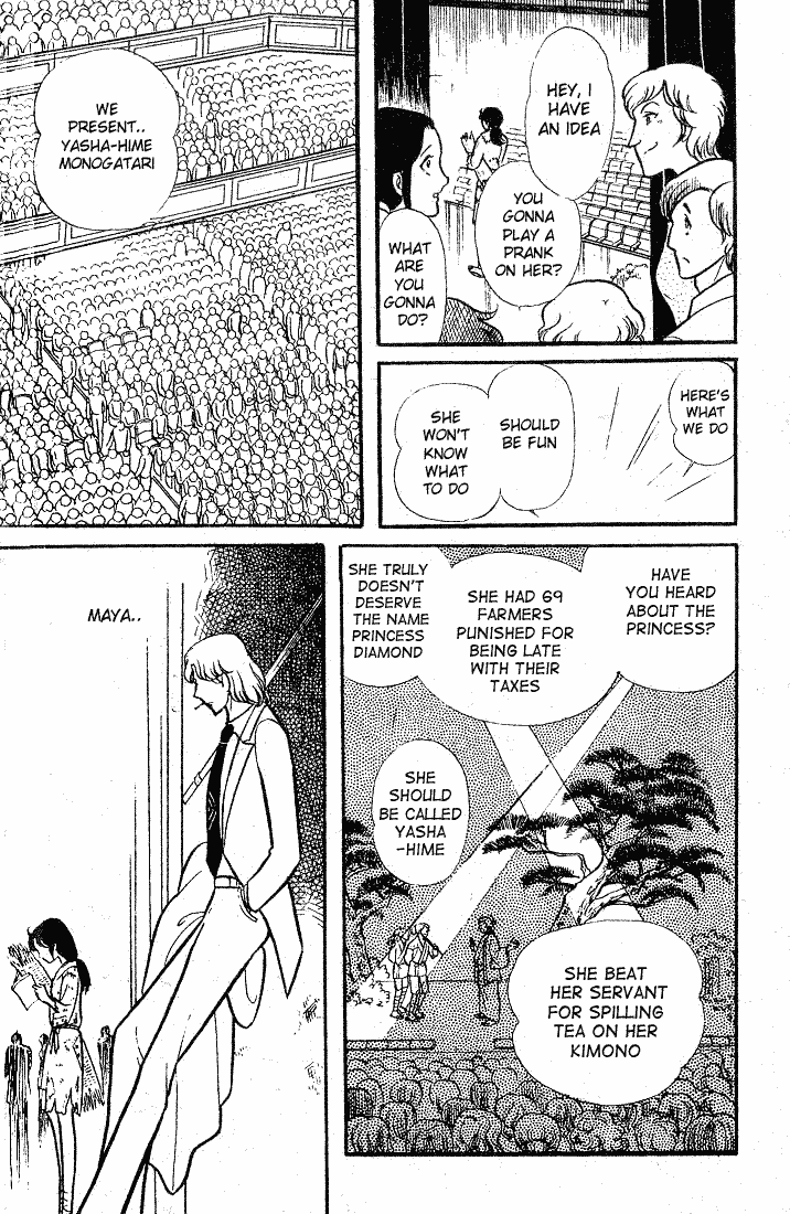 Read Glass Mask Manga Online