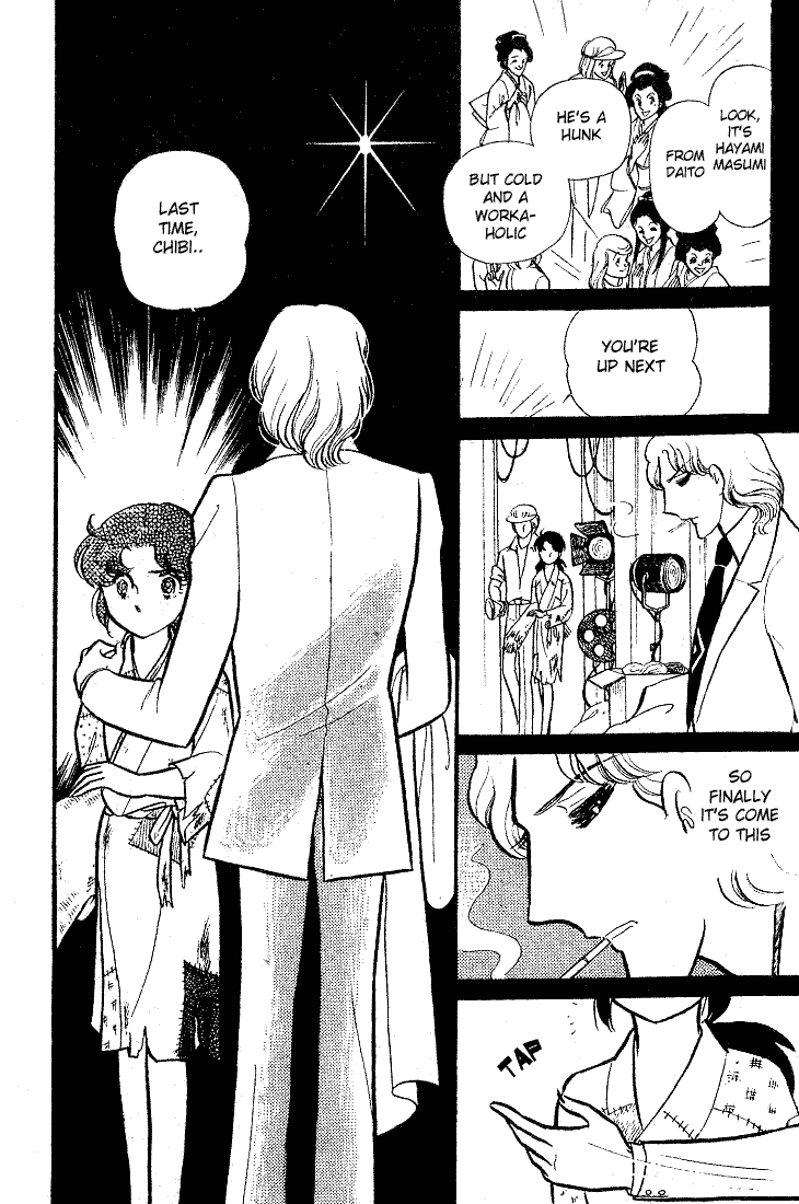 Read Glass Mask Manga Online