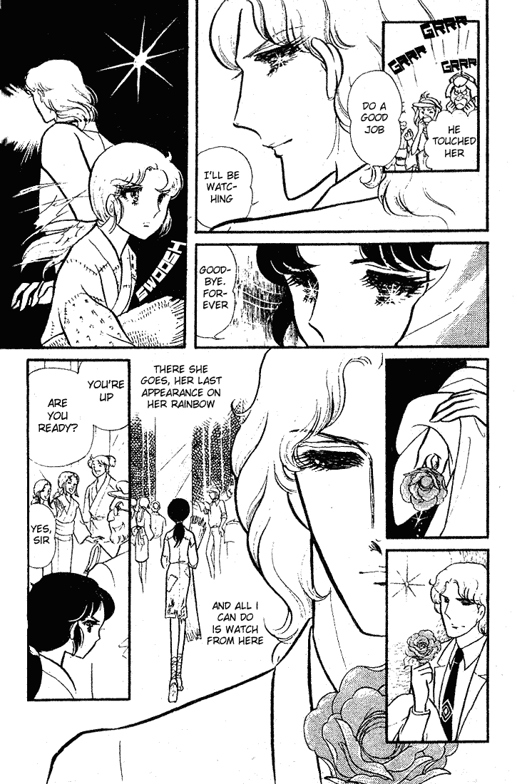 Read Glass Mask Manga Online