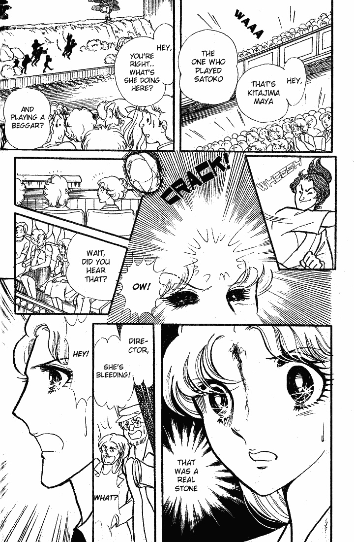 Read Glass Mask Manga Online