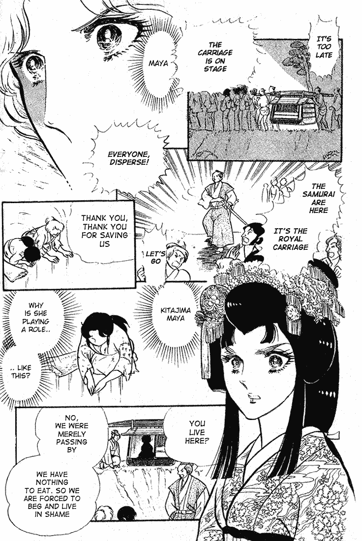 Read Glass Mask Manga Online