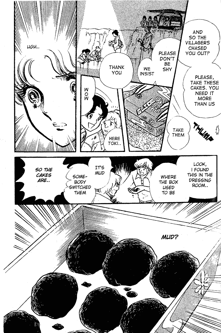 Read Glass Mask Manga Online