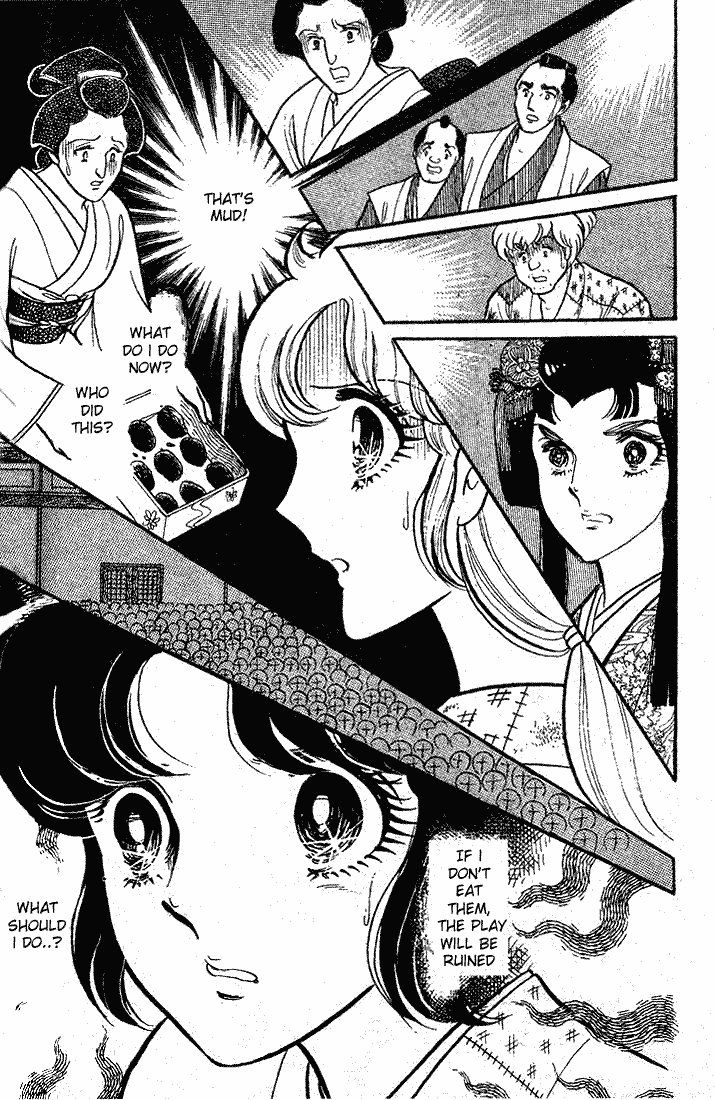 Read Glass Mask Manga Online
