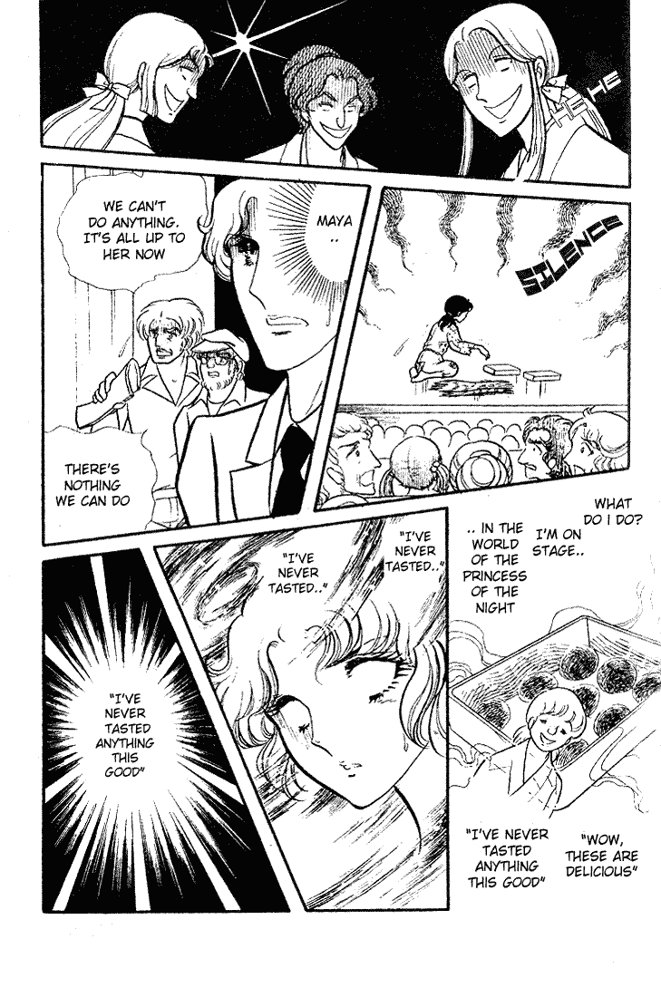 Read Glass Mask Manga Online