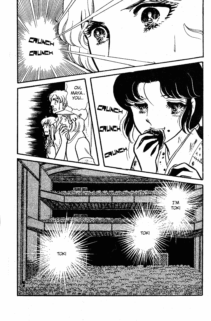 Read Glass Mask Manga Online
