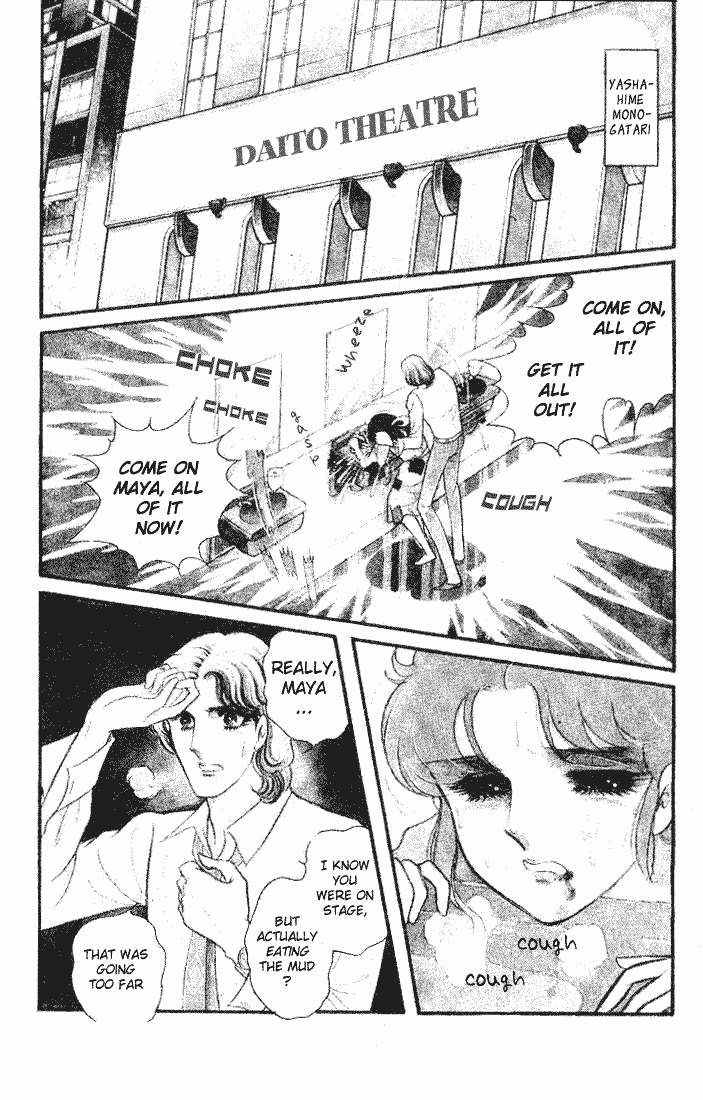 Read Glass Mask Manga Online