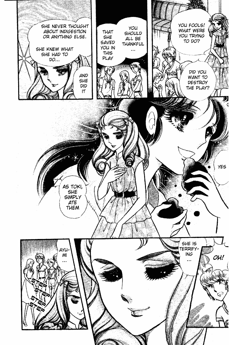 Read Glass Mask Manga Online