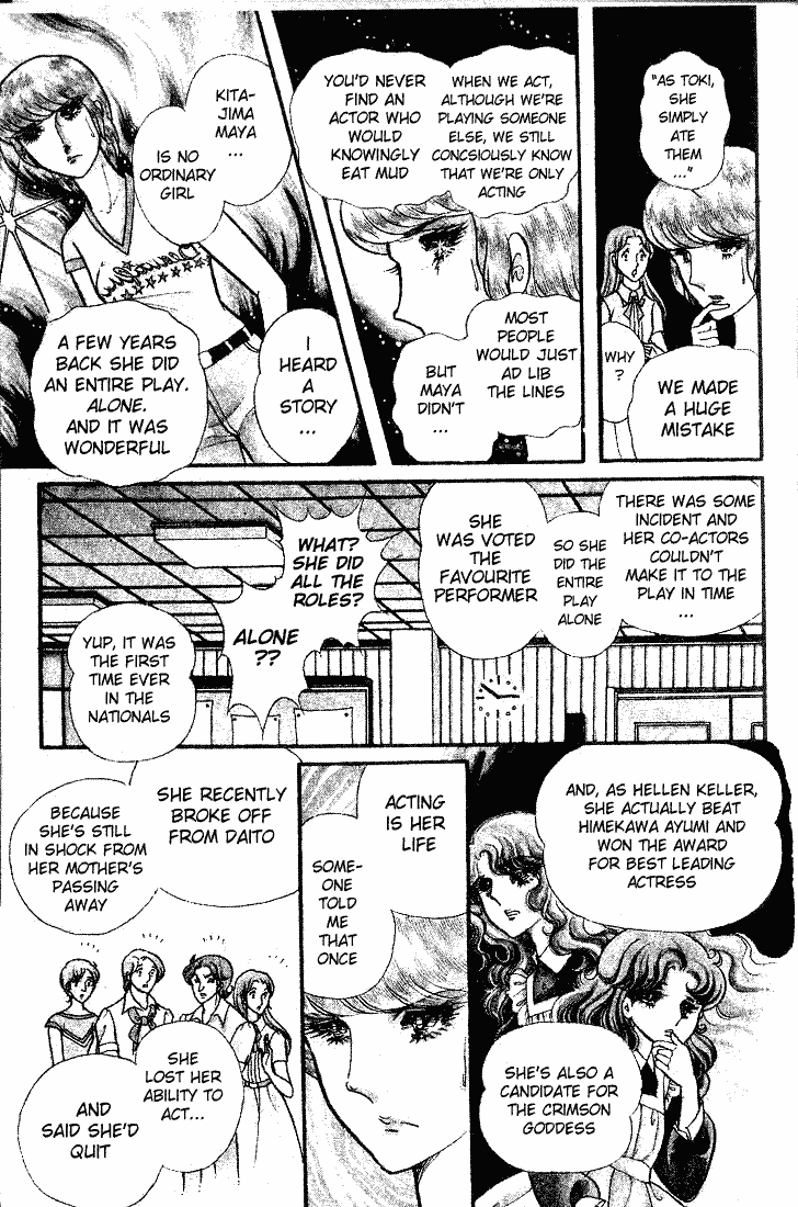 Read Glass Mask Manga Online