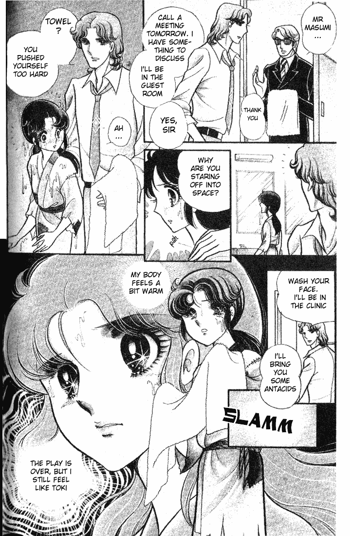 Read Glass Mask Manga Online