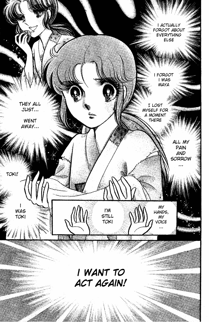 Read Glass Mask Manga Online