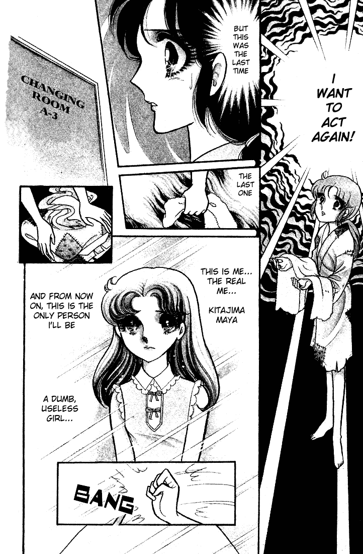 Read Glass Mask Manga Online