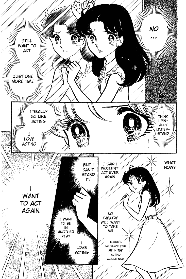 Read Glass Mask Manga Online