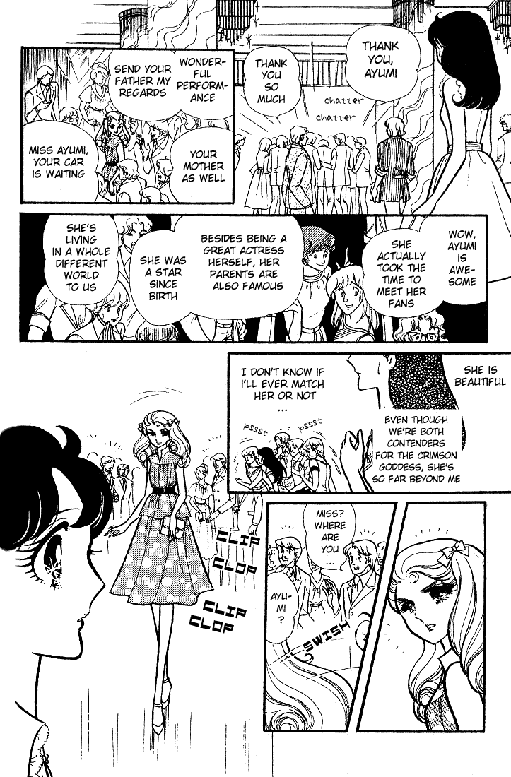 Read Glass Mask Manga Online