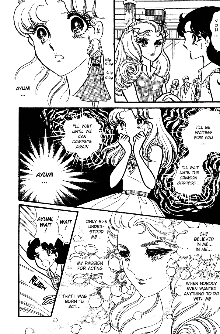Read Glass Mask Manga Online