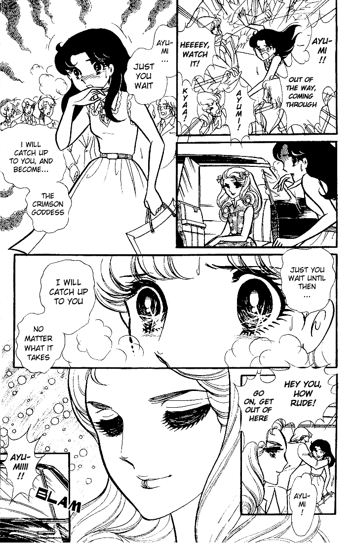 Read Glass Mask Manga Online