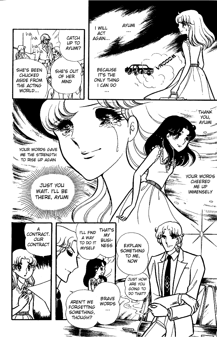 Read Glass Mask Manga Online