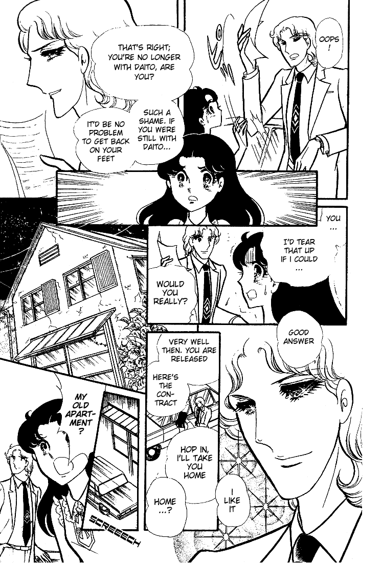 Read Glass Mask Manga Online