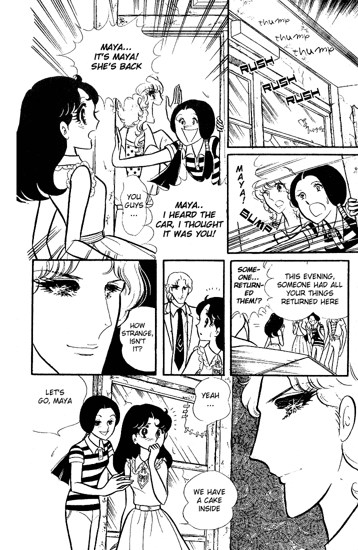 Read Glass Mask Manga Online