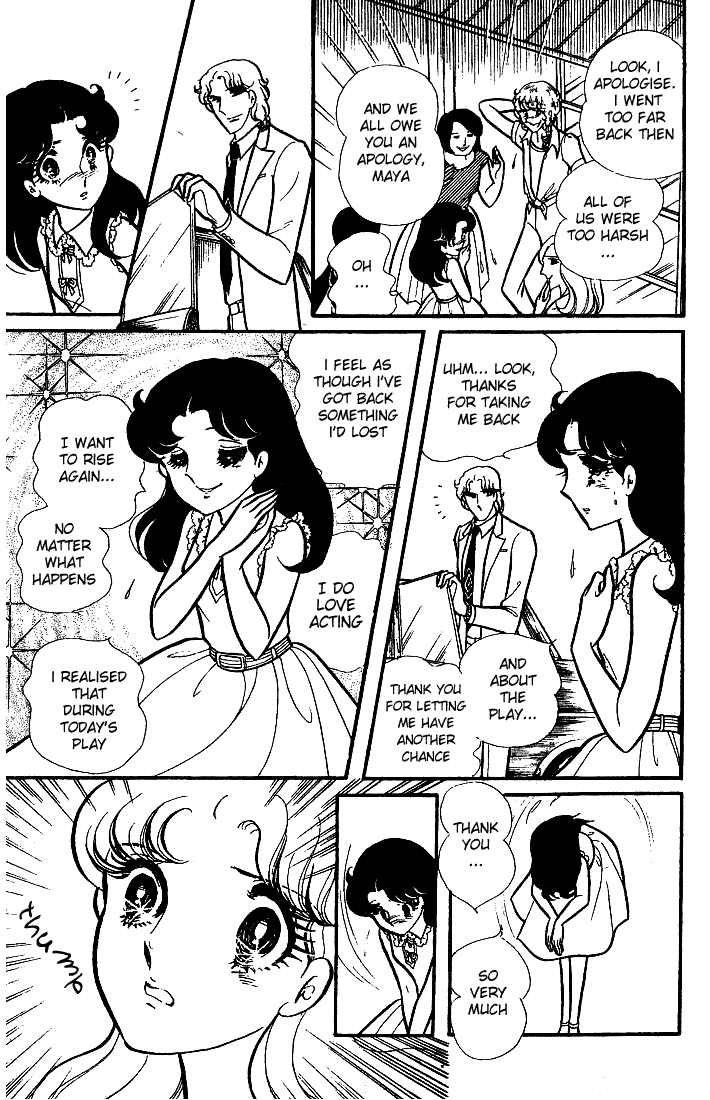 Read Glass Mask Manga Online