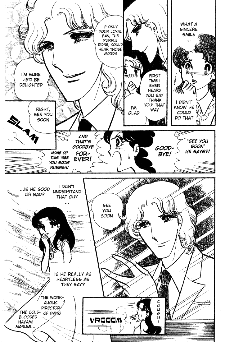 Read Glass Mask Manga Online