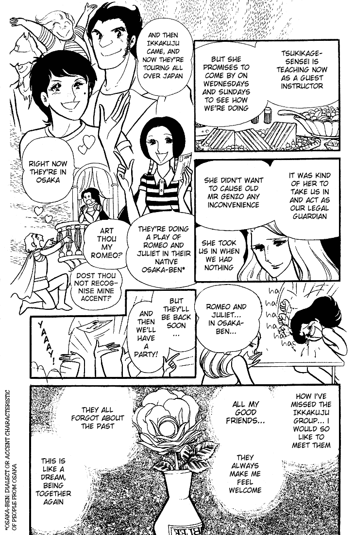 Read Glass Mask Manga Online