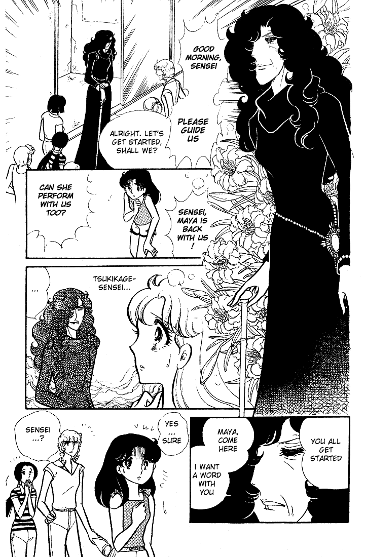 Read Glass Mask Manga Online