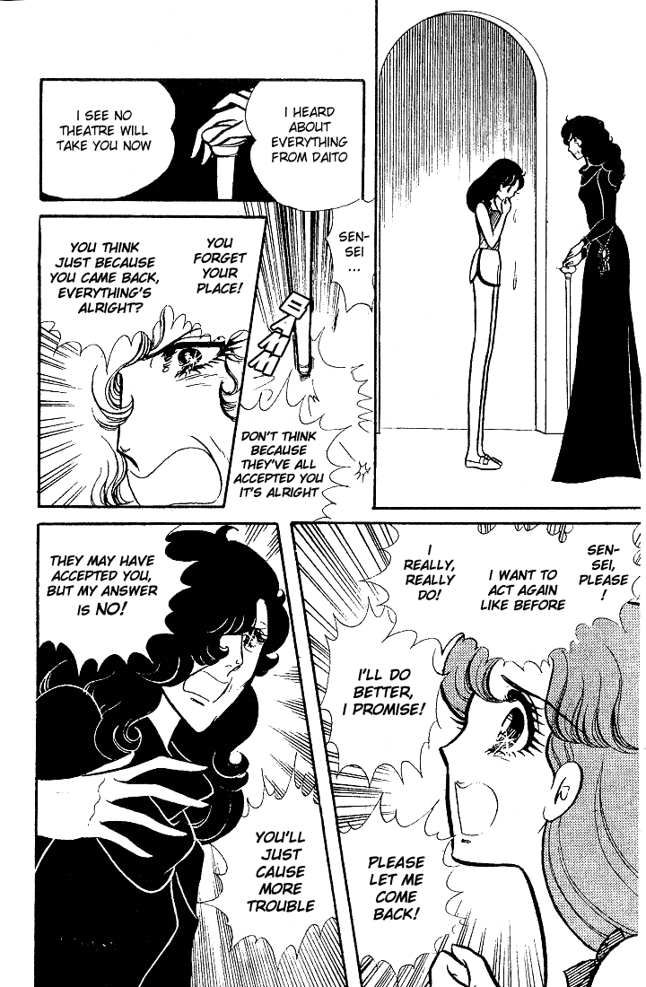 Read Glass Mask Manga Online
