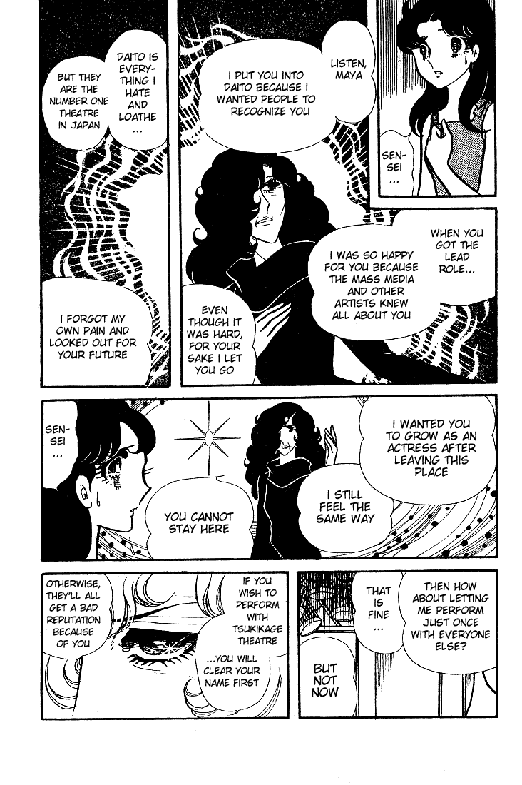 Read Glass Mask Manga Online