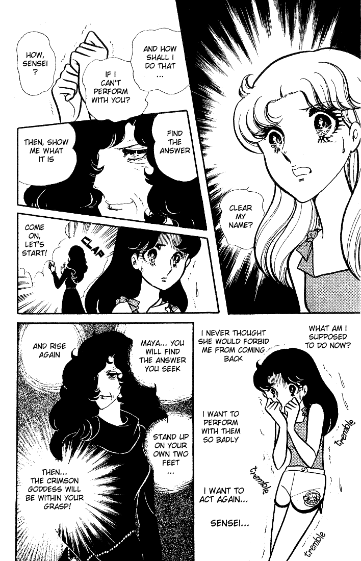 Read Glass Mask Manga Online