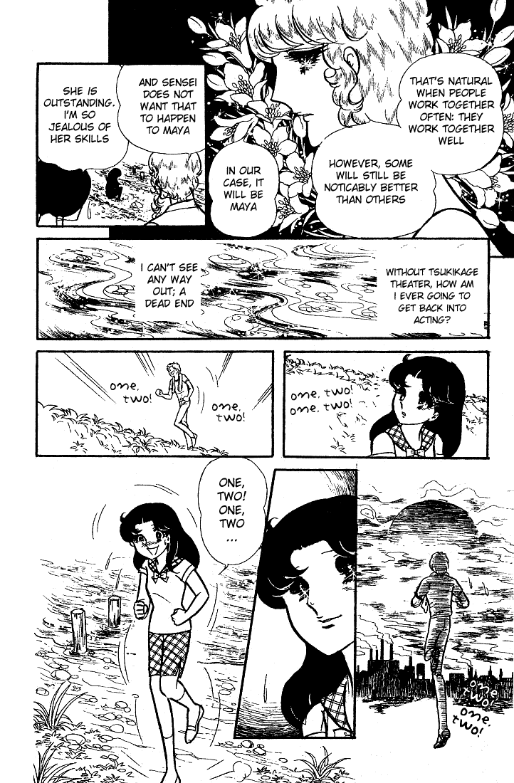 Read Glass Mask Manga Online