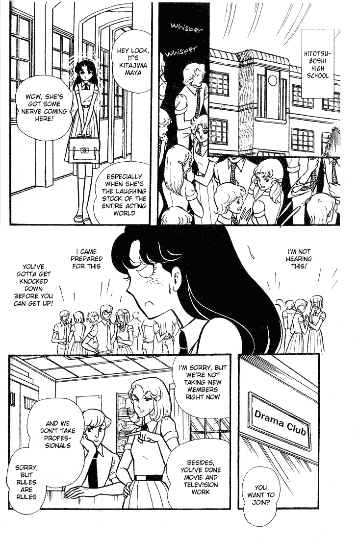 Read Glass Mask Manga Online