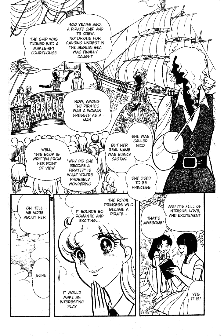 Read Glass Mask Manga Online