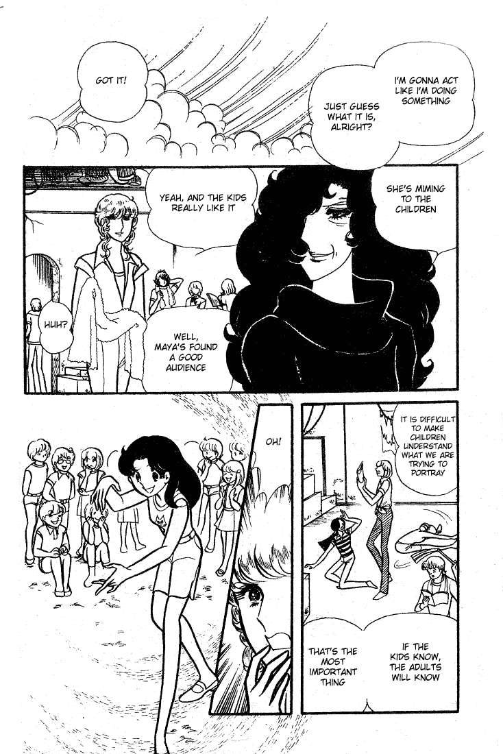 Read Glass Mask Manga Online