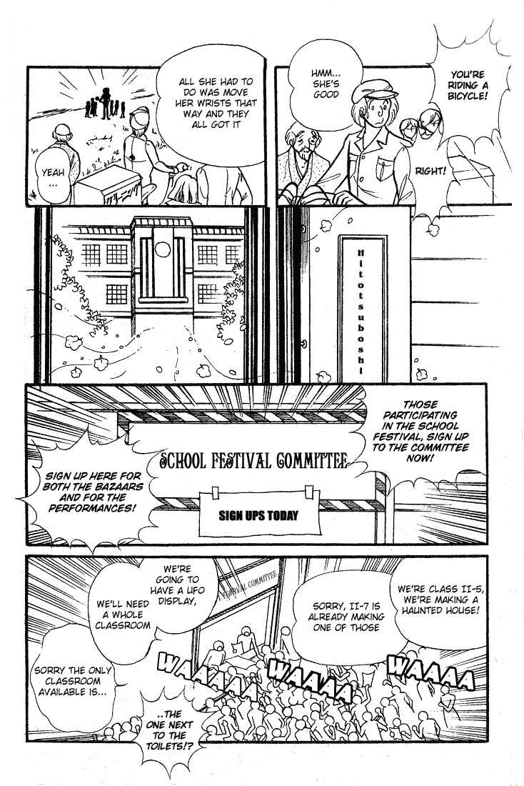 Read Glass Mask Manga Online
