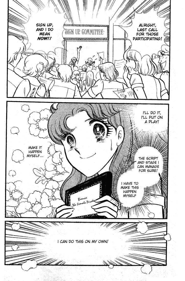 Read Glass Mask Manga Online