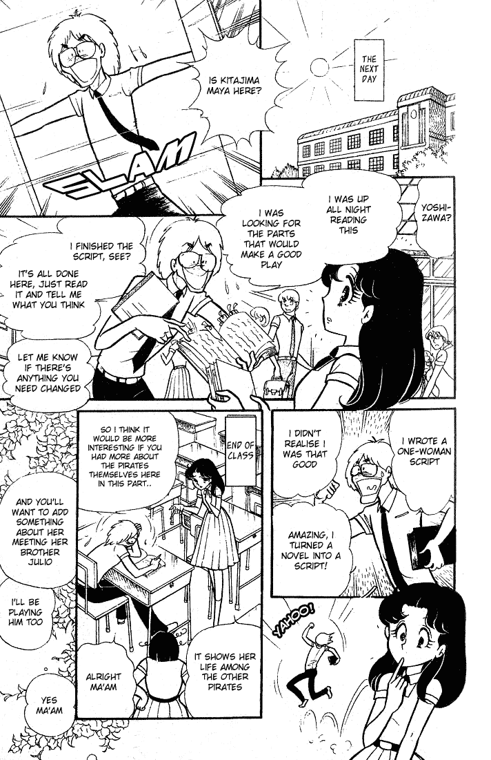 Read Glass Mask Manga Online