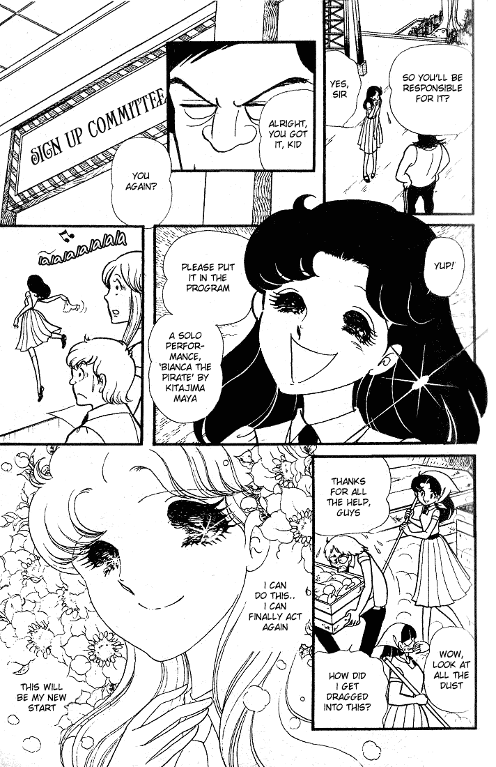 Read Glass Mask Manga Online
