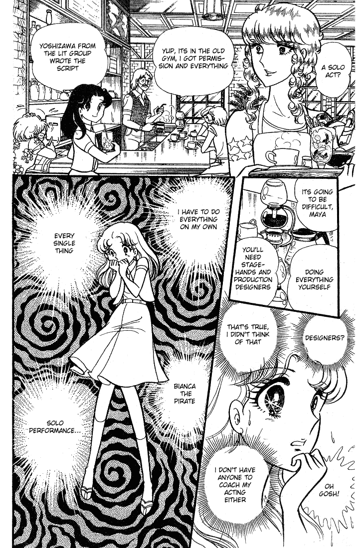 Read Glass Mask Manga Online
