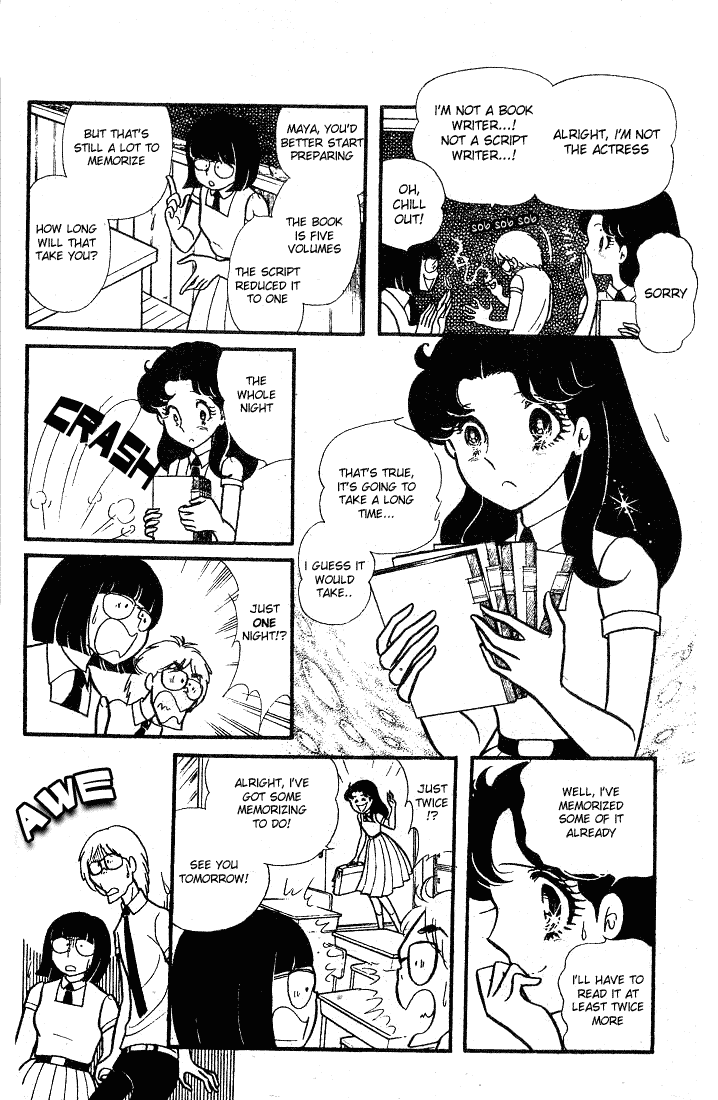 Read Glass Mask Manga Online