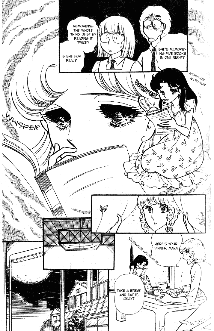 Read Glass Mask Manga Online