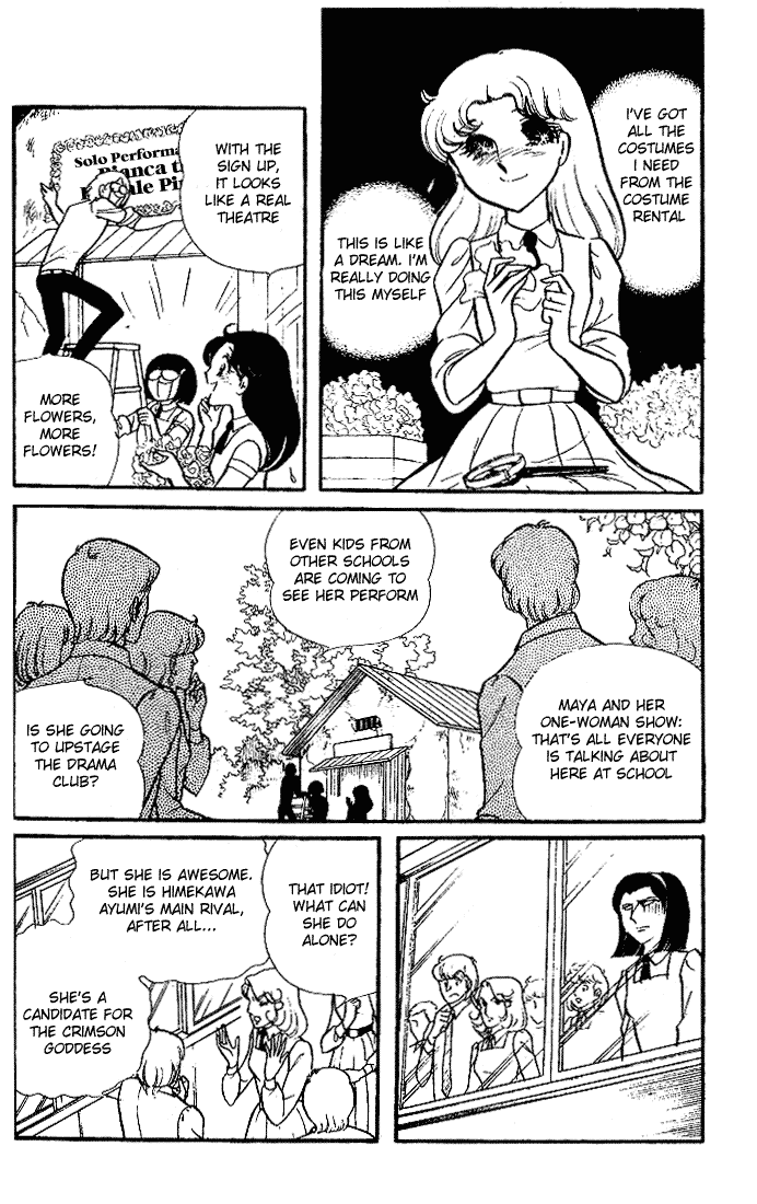Read Glass Mask Manga Online