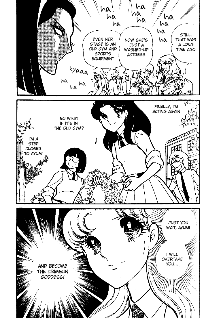 Read Glass Mask Manga Online